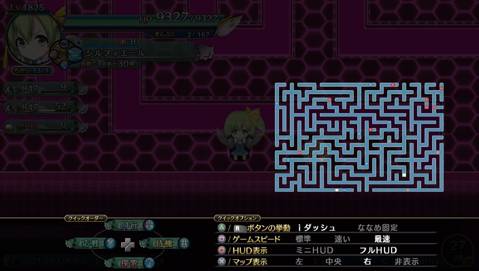 1面大迷路 1面大迷路