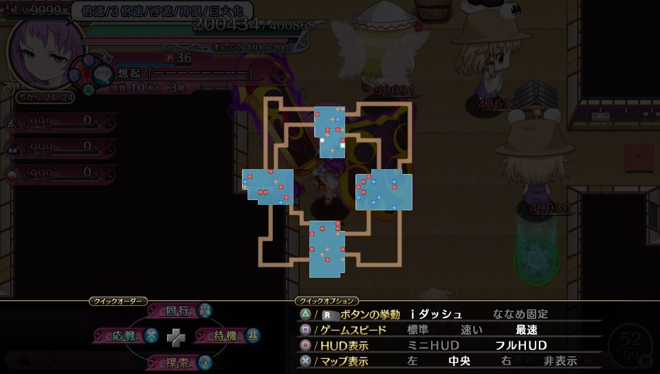 ひし形A ひし形A