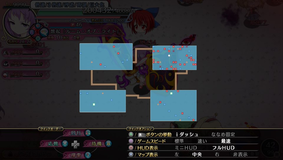 4面四方 4面四方
